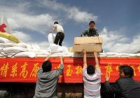 «Красный крест» Тибетского автономного района доставил гуманитарную помощь в Юйшу