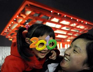 Чарующие ночные виды парка павильонов ЭКСПО-2010 в Шанхае