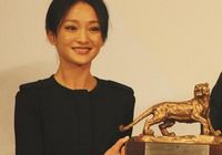 Китайская актриса Чжоу Сюнь удостоена высшей премии ООН за вклад в охрану окружающей среды