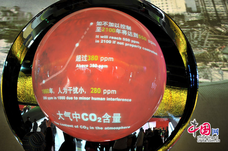 Демонстрация китайской мудрости с помощью выставочной зоны «Низкоуглеродное будущее» в национальном павильоне Китая