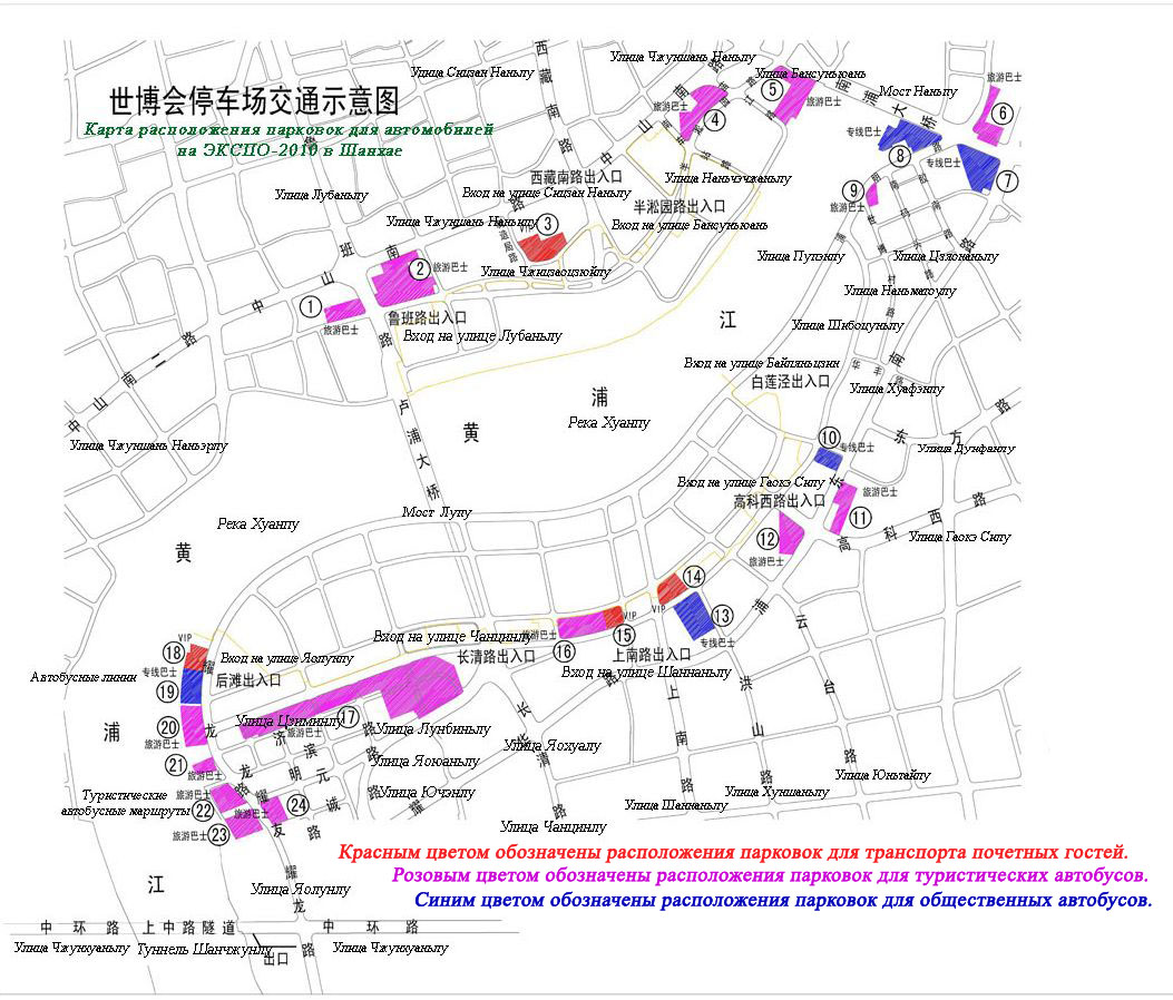 Карта расположения парковок для автомобилей на ЭКСПО-2010 в Шанхае 