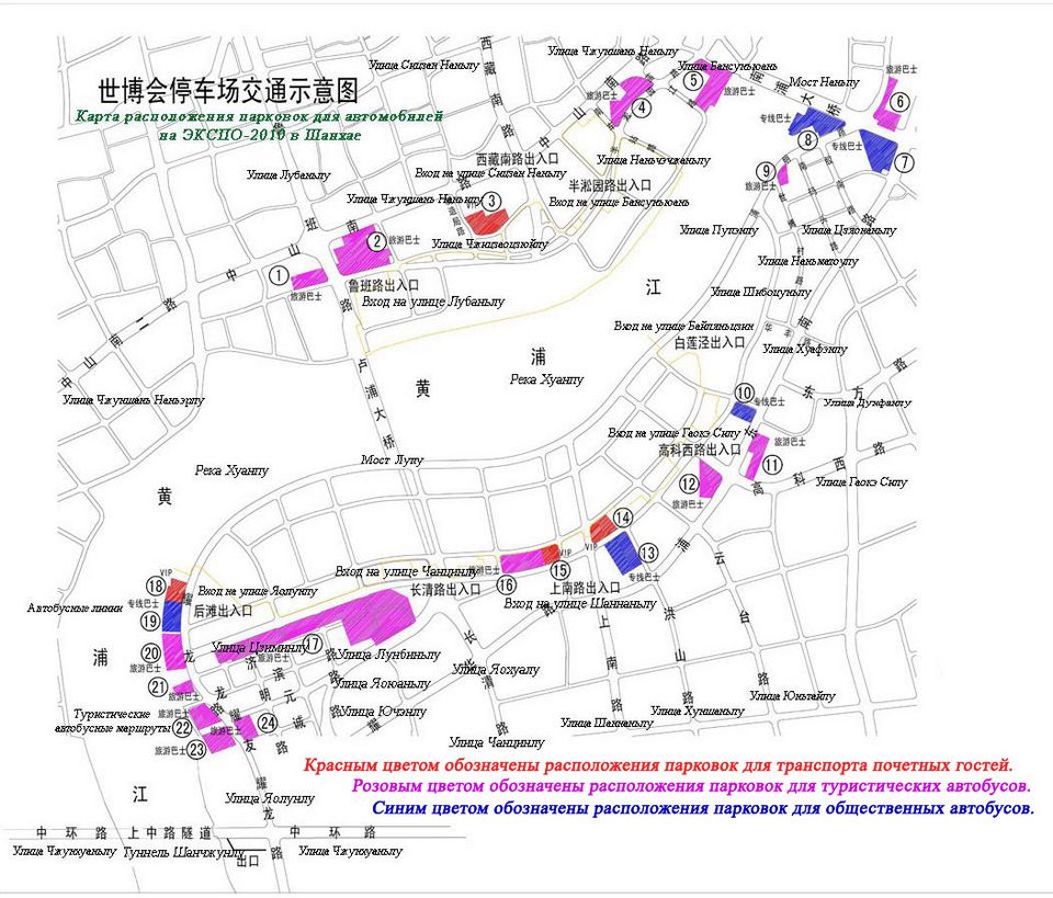Карта расположения парковок автомобилей ЭКСПО-2010 Шанхае