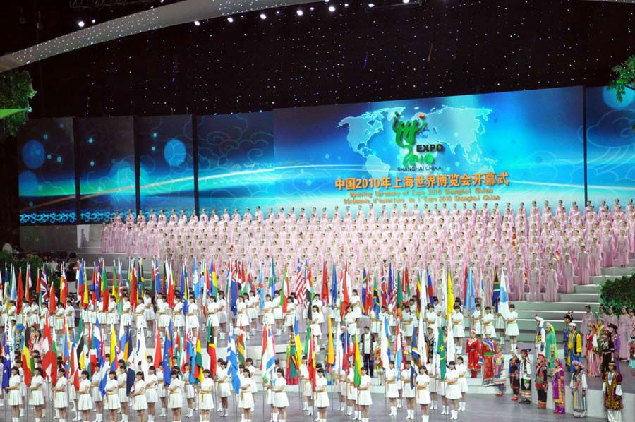 Художественные выступления на церемонии открытия ЭКСПО-2010 (2)