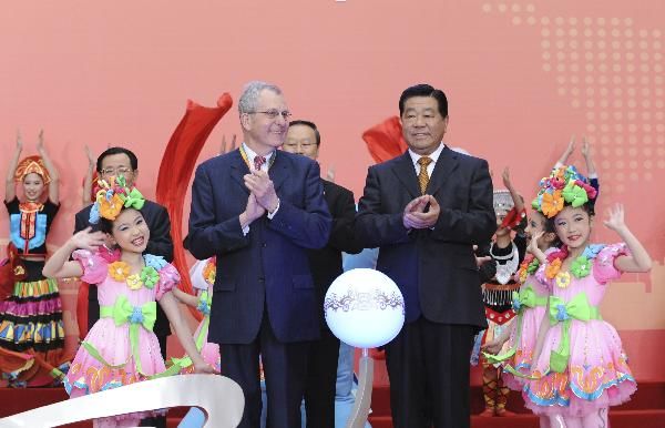 Цзя Цинлинь и президент МБВ Жан-Пьер Лафон вместе нажали кнопку и открыли ЭКСПО-парк