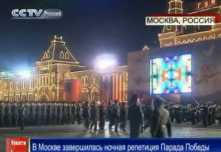 В Москве завершилась ночная репетиция Парада Победы 