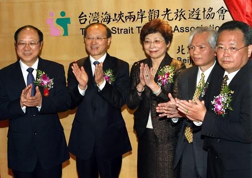 В Пекине состоялась церемония открытия представительства Тайваньской ассоциации по содействию туристическим поездкам между двумя берегами Тайваньского пролива