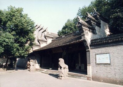 Достопримечательность города Нинбо - музей Тяньигэ
