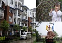 Новый облик города Дуцзянъянь после землетрясения: счастливая жизнь в новых домах