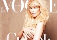 Беременная Клаудиа Шиффер снялась обнаженной для журнала «Vogue» 1