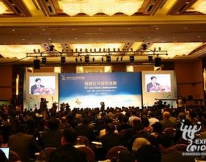 Первый тематический форум в рамках шанхайской ЭКСПО открылся в г. Нинбо