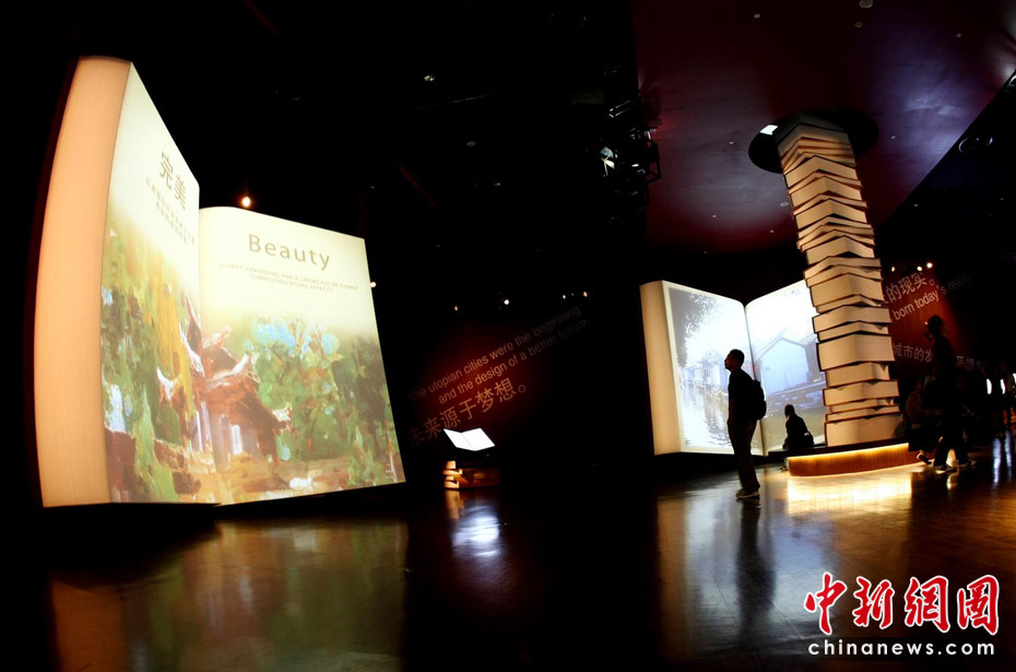 Огромные экраны в парке павильонов ЭКСПО-2010 в Шанхае 
