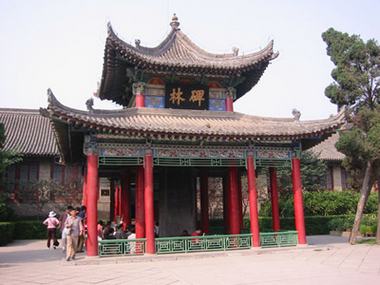 Храм Конфуция в городе Сиань