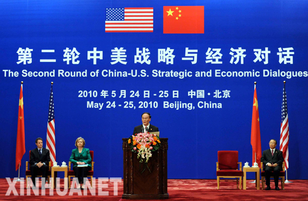 В Пекине начался второй раунд китайско-американского стратегического и экономического диалога2