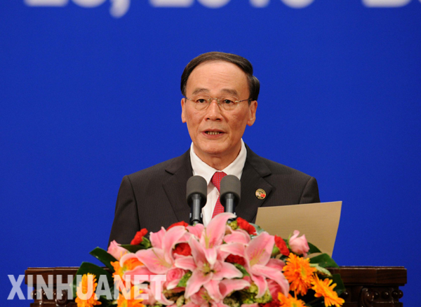 В Пекине начался второй раунд китайско-американского стратегического и экономического диалога3
