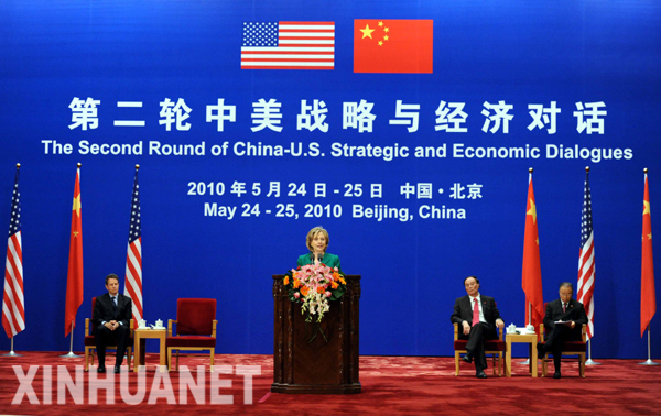 В Пекине начался второй раунд китайско-американского стратегического и экономического диалога4