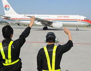 Открыт прямой авиарейс между городами Циндао и Хуалянь провинции Тайвань