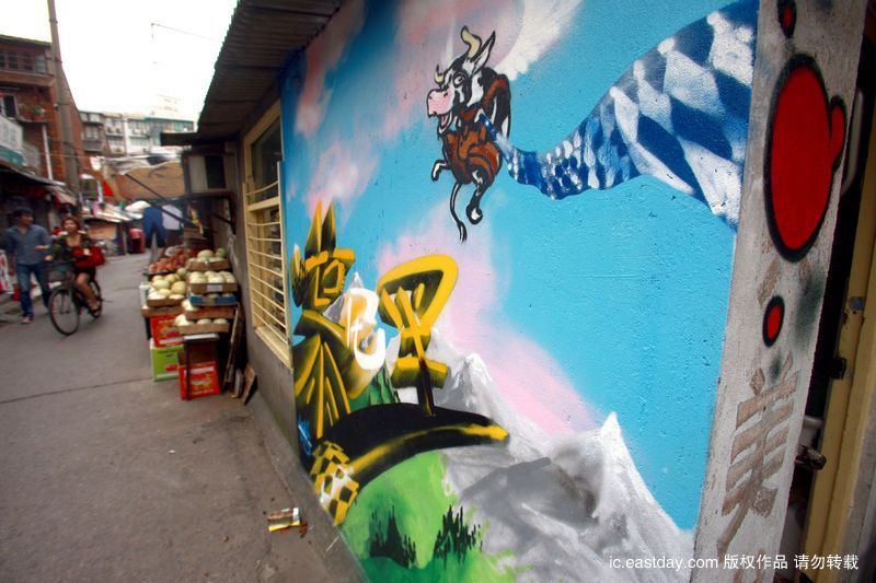  Граффити – новые краски в старом переулке лунтан Шанхая 