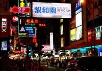 10 самых известных и оживленных торговых улиц в Китае