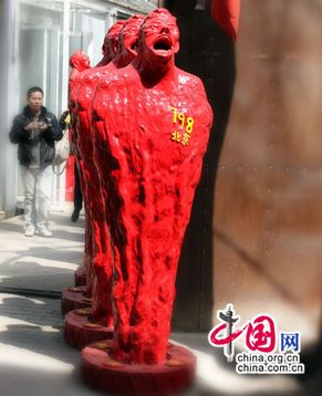 Художественный район Пекина «798» украшен в красные тона