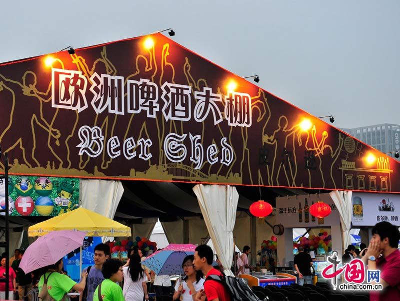Открылся 1-й Пекинский международный пивной фестиваль 