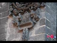 Академия семьи Чэнь, также известная как храм Чэньцзяцы, была построена в 1888 году во время правления династии Цин. Она расположена на улице Чжуншаньцилу города Гуанчжоу. В академии собраны технологии народной архитектуры провинции Гуандун. 