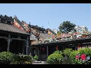 Академия семьи Чэнь, также известная как храм Чэньцзяцы, была построена в 1888 году во время правления династии Цин. Она расположена на улице Чжуншаньцилу города Гуанчжоу. В академии собраны технологии народной архитектуры провинции Гуандун. 