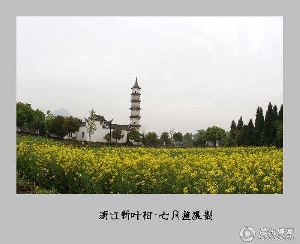 Вход в тихую деревню Синье провинции Чжэцзян