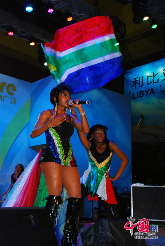 В павильоне ЮАР состоялось празднование Дня молодежи