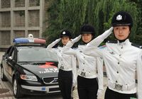 Женщины из подразделения дорожной полиции города Чунцин используют в качестве патрульных машин автомобили марки ?Вольво?