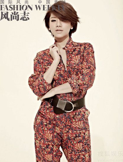 Модная певица Цзян Инжун