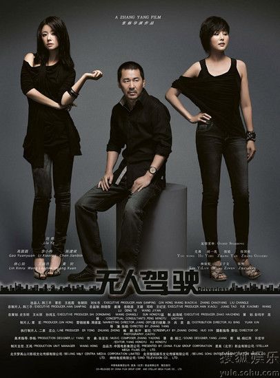 Оригинальные афиши фильма «Неизбежность»