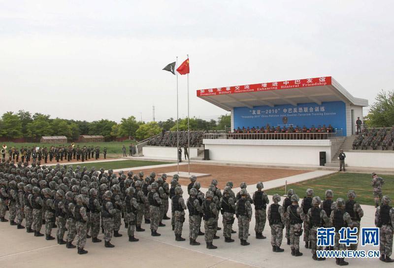 На Северо-Западе Китая официально начались китайско-пакистанские совместные антитеррористические учения