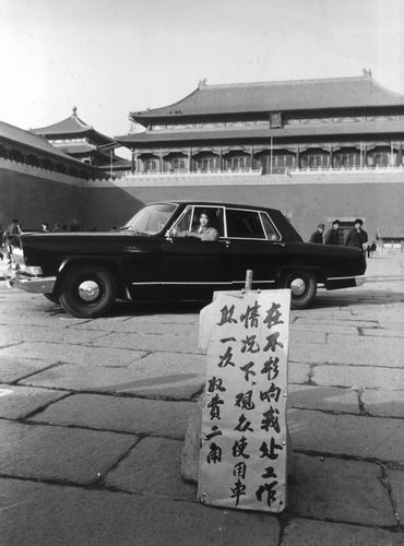 Редкие фотографии Китая после окончания «Культурной революции»