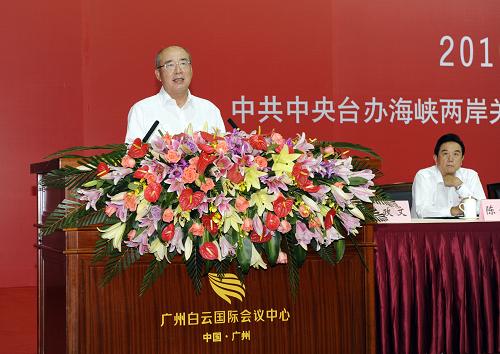 Цзя Цинлинь: 'Совместное предложение' сыграет важную роль в технико-экономическом развитии берегов Тайваньского пролива 