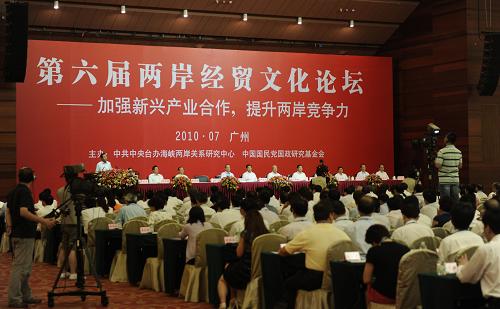 Цзя Цинлинь: 'Совместное предложение' сыграет важную роль в технико-экономическом развитии берегов Тайваньского пролива 