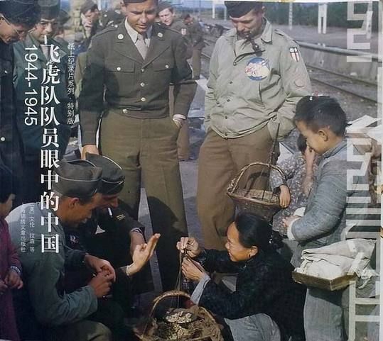 Старые фотографии: город Куньмин глазами членов добровольческого военно-воздушного подразделения США