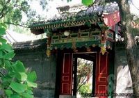 8 самых известных домов-музеев знаменитостей в Пекине