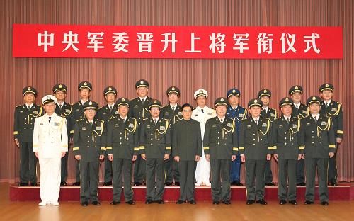 В Минобороны КНР в Пекине прошла церемония присвоения высших воинских званий 11 китайским генералам 1