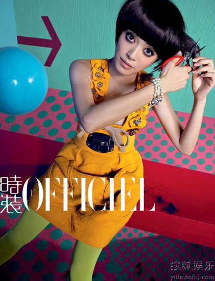 Звезда Яо Чэнь в модном журнале