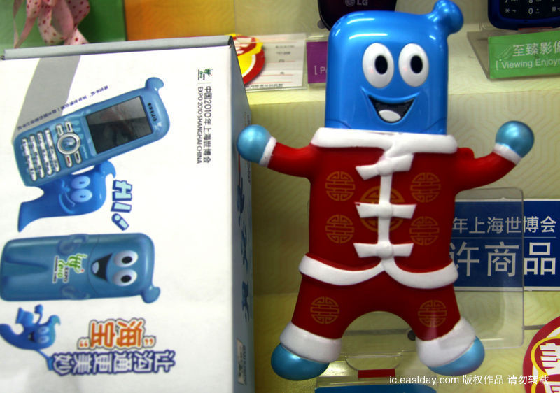 В городе Сучжоу начали продавать мобильные телефоны в виде талисмана ЭКСПО-2010 «Хайбао» 