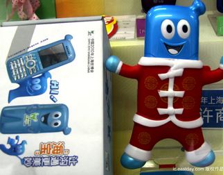 В городе Сучжоу начали продавать мобильные телефоны в виде талисмана ЭКСПО-2010 «Хайбао»