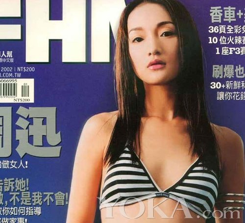 Актриса Чжоу Сюнь на обложках модных журналов в течении последних десятилетий 