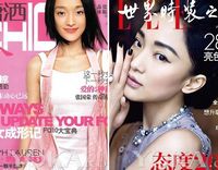 Актриса Чжоу Сюнь на обложках модных журналов в течении последних десятилетий
