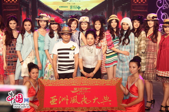 В Шаньси прошло шоу моды «Нарядная Азия, очаровательная Шаньси» 2
