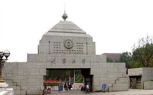 Путешествие по Тяньцзиньскому университету