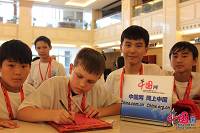 Российский школьник написал свои наилучшие пожелания веб-сайту «Чжунгован»