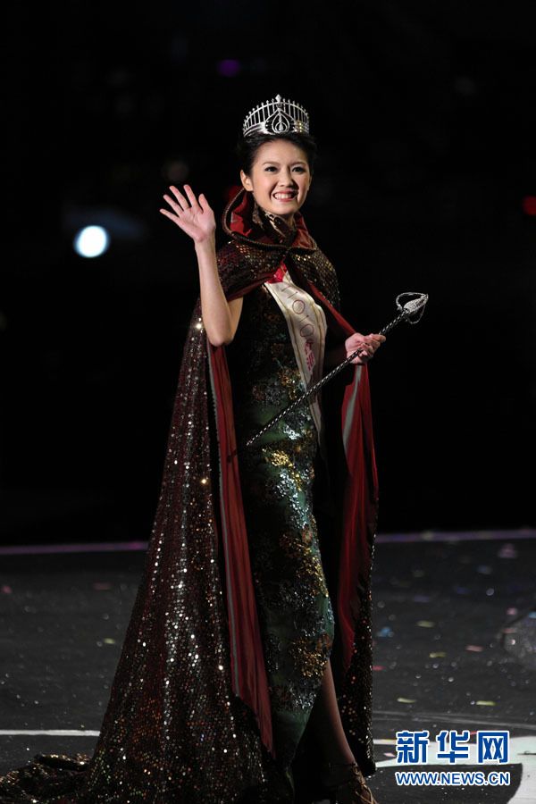 Конкурс красоты 'Мисс Сянгана-2010' 