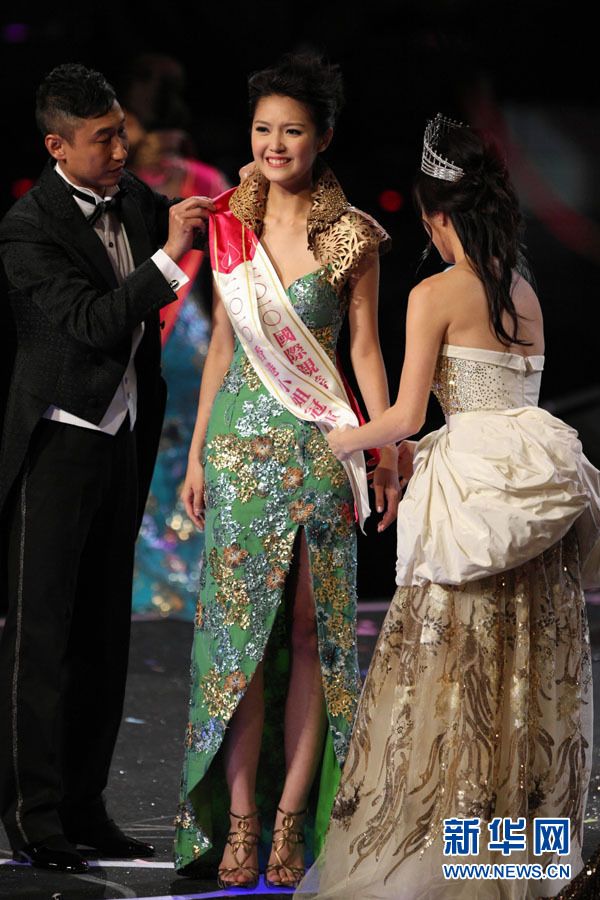 Конкурс красоты 'Мисс Сянгана-2010'