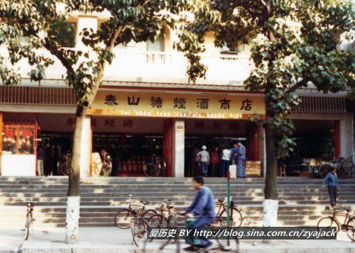 Город Гуанчжоу в 1978 году в объективе иностранного фотографа