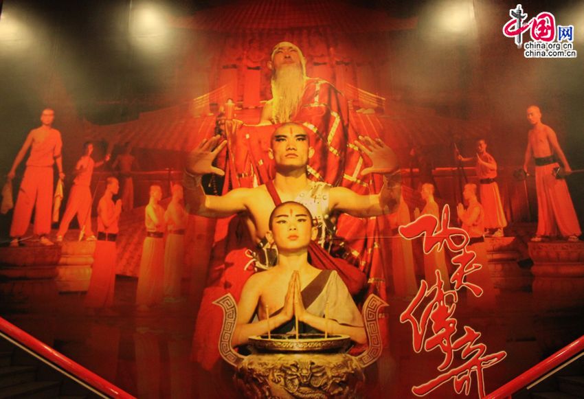 В Пекине российские школьники с большим интересом посмотрели захватывающее шоу «Легенда о кунфу»